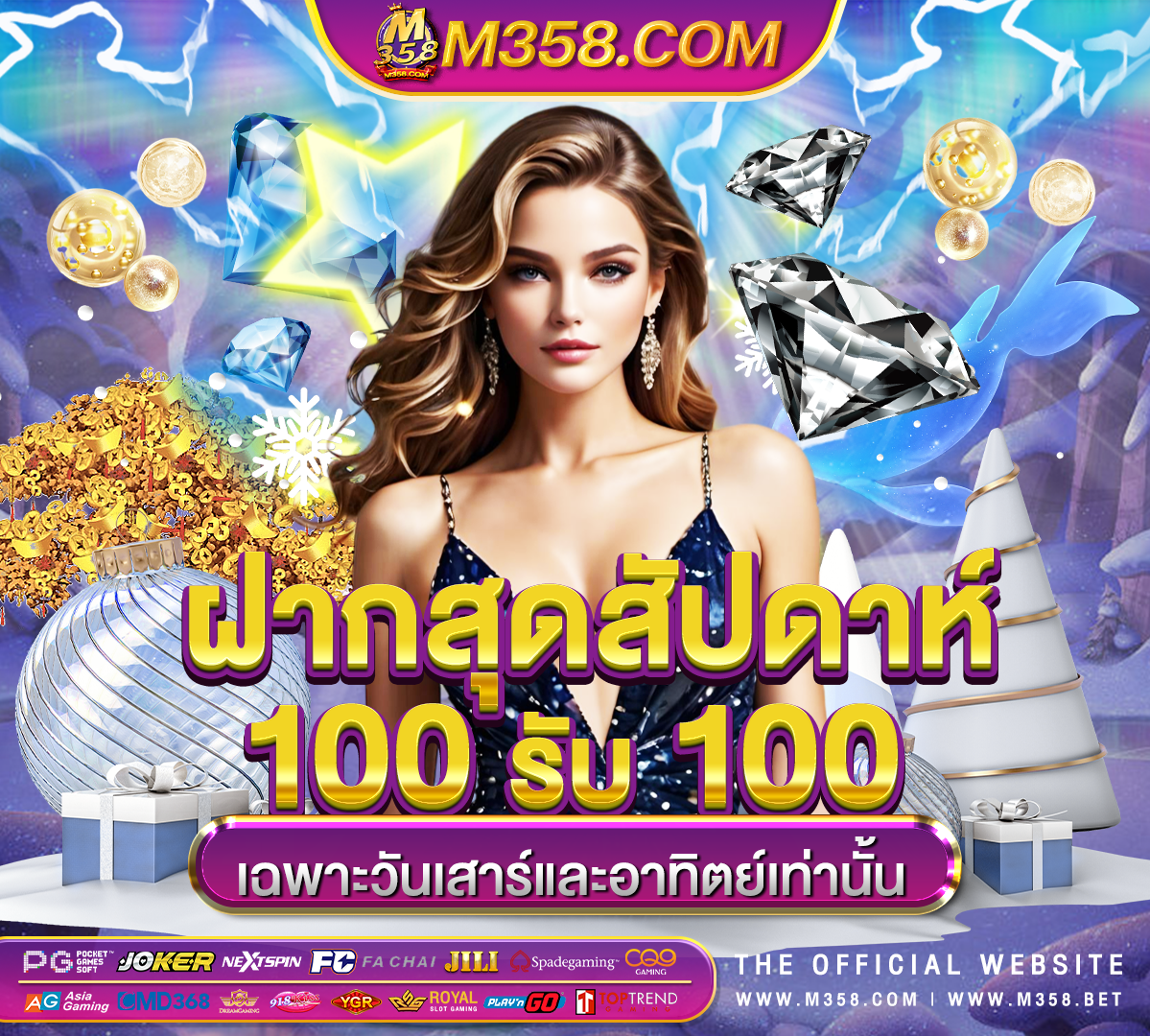 ฝาก ถอน ท รู วอ เลท ufa ufabet casino เข้าไม ได้